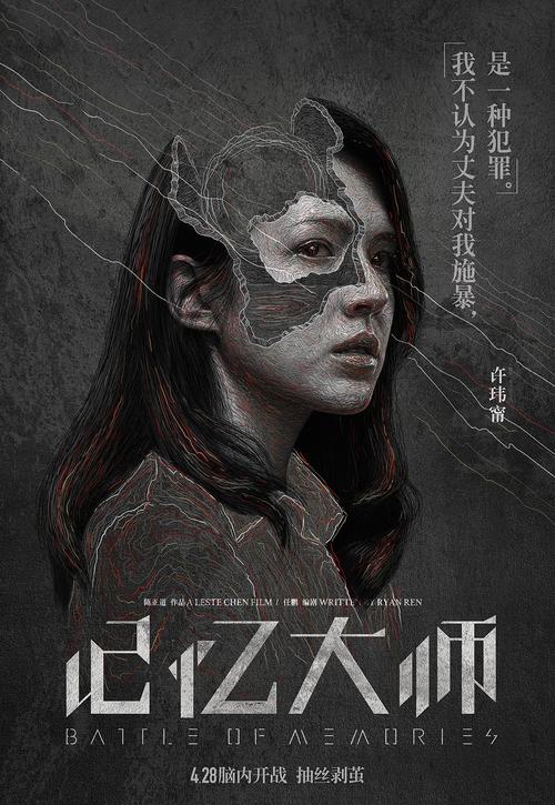 富国银行对账单在线哪里可以做假的